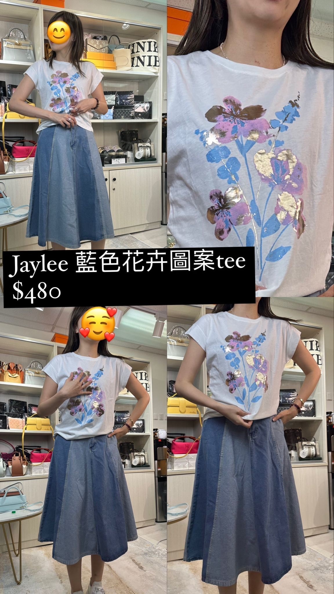 jayleen 藍色花卉圖案TEE 48711400000 - M