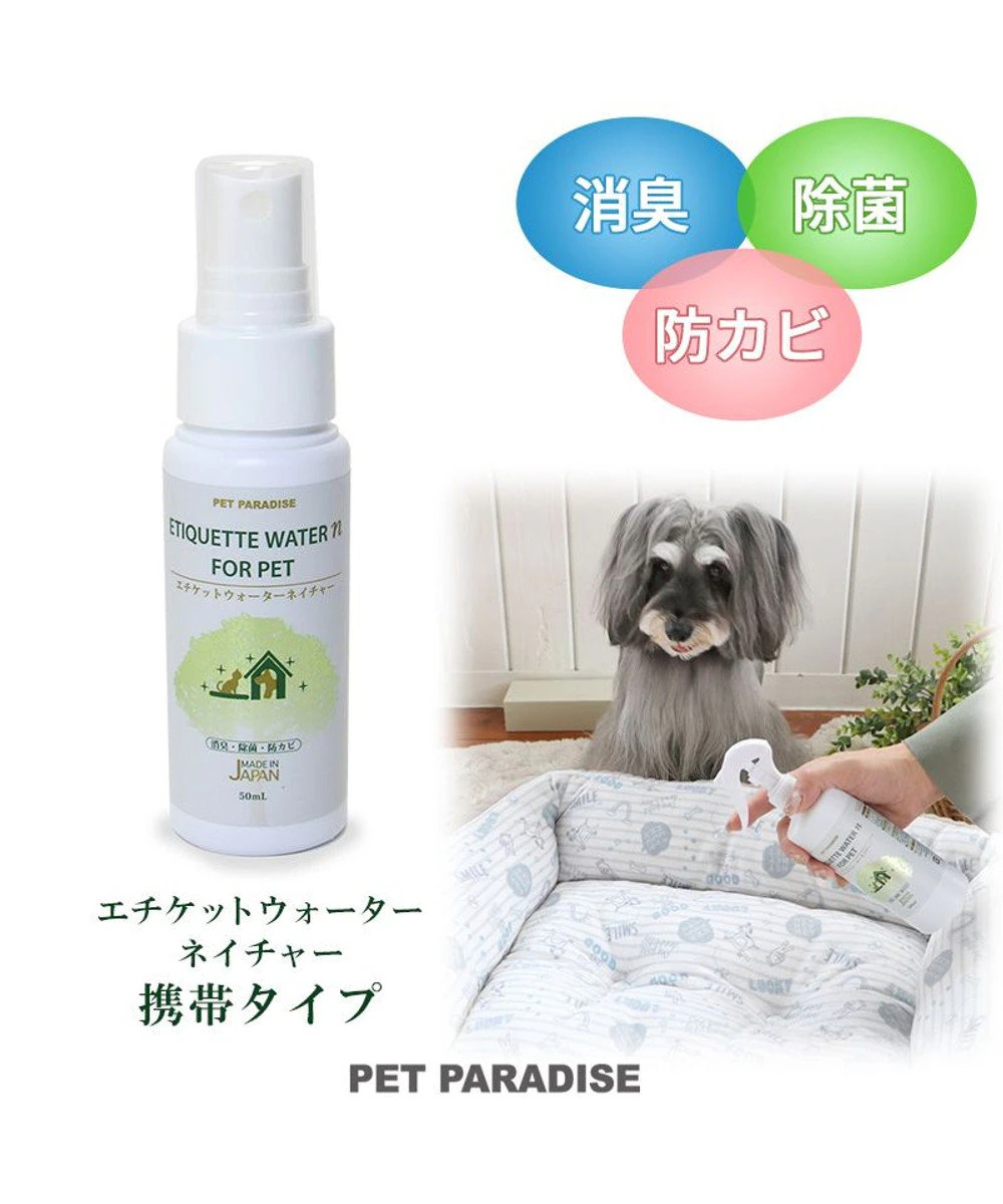 【Pet Paradise】Etiquette Water for Pets