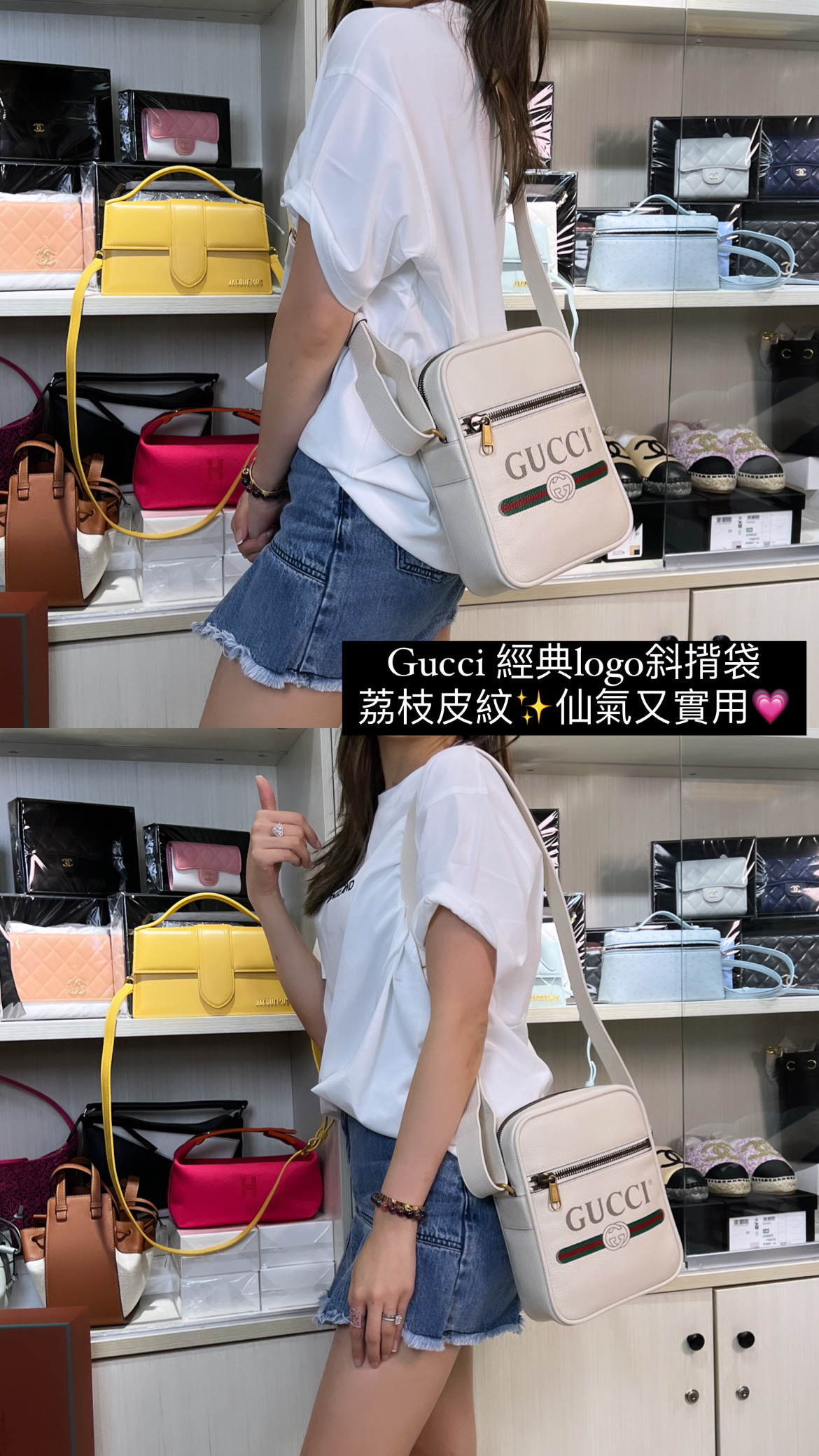 Gucci 經典隨身側背包 523591 0QRAT 8820-M