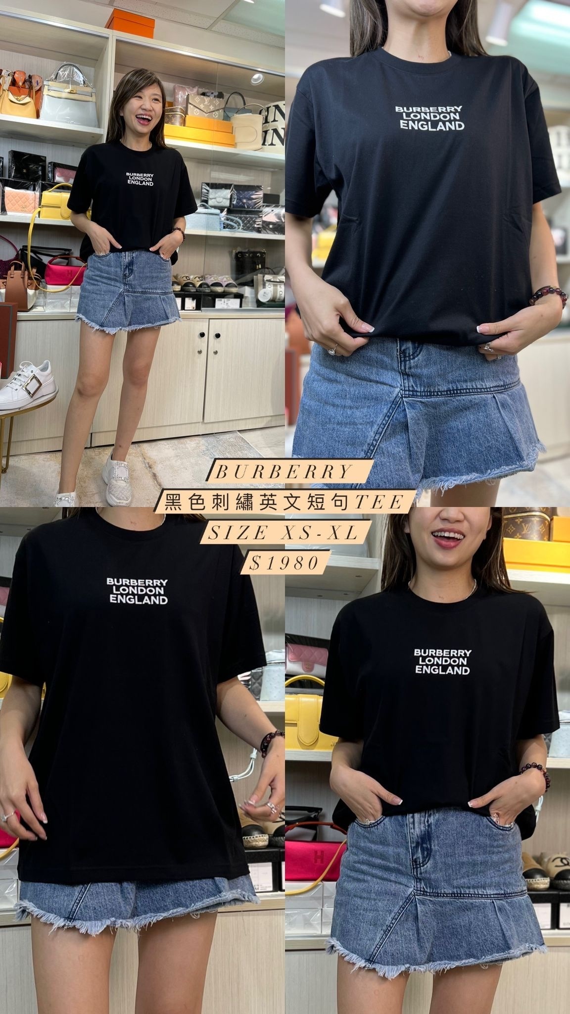 Burberry 白字英文短句tee -M