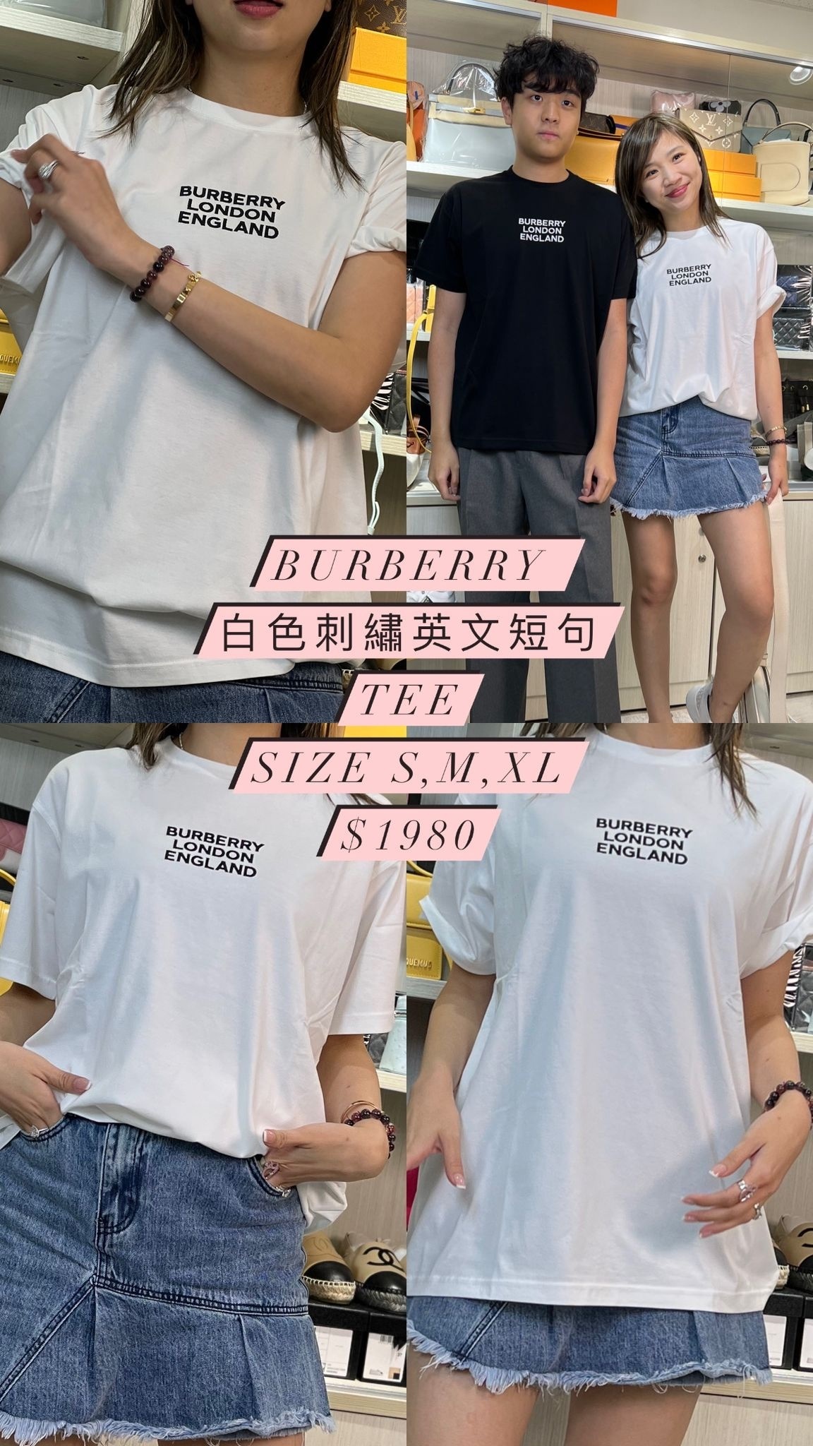 Burberry 黑字英文短句tee -M