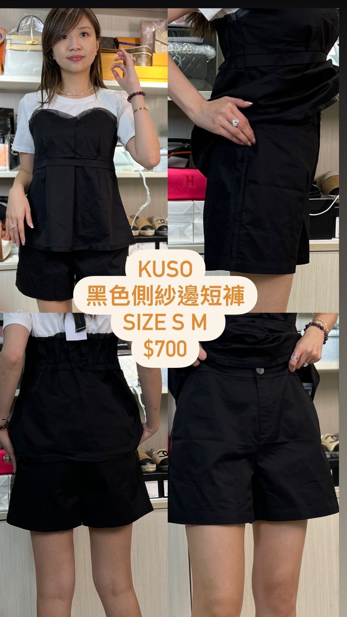 Kuso 黑色則紗邊短褲204040 -M