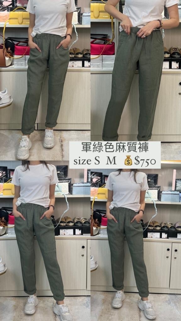 Le Strange 軍綠色麻質褲-T