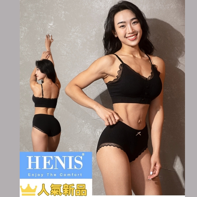 【HENIS】【成套】法式浪漫蕾絲內衣褲