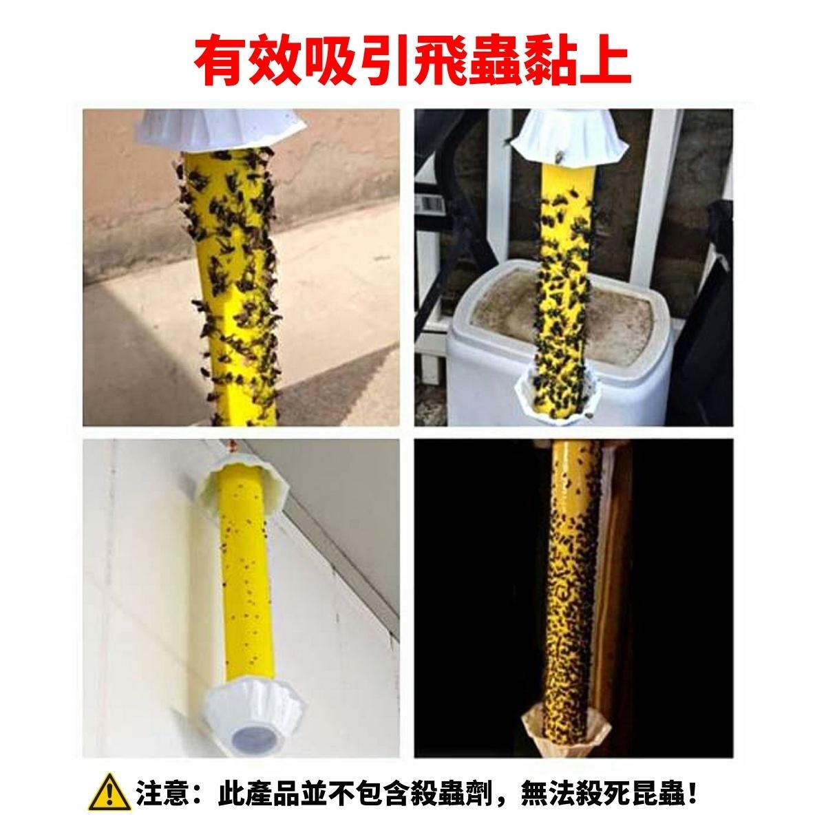飛蟲 蚊蟲貼 蚊蟲神器Insect Small Flies Magic Stick Trap, 1pc 德國研發  即用型 純天然強力蚊蟲貼棒, 1支裝