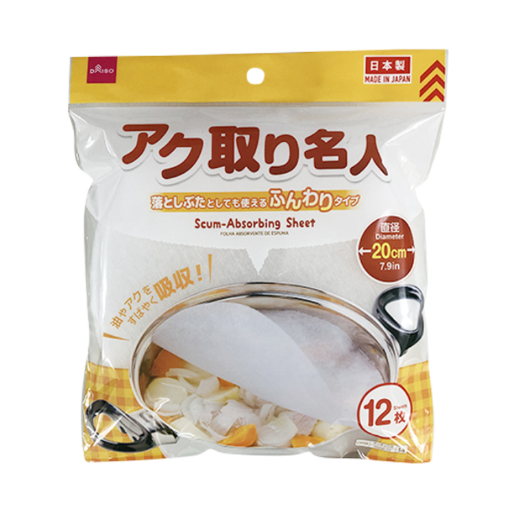浮沫吸附濾紙20cm 12入/アク取り名人