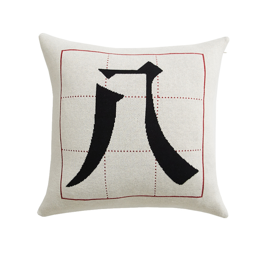8bit Pillow – 八