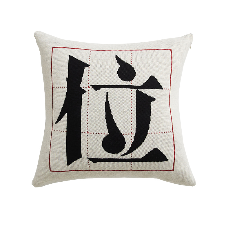 8bit Pillow - 位