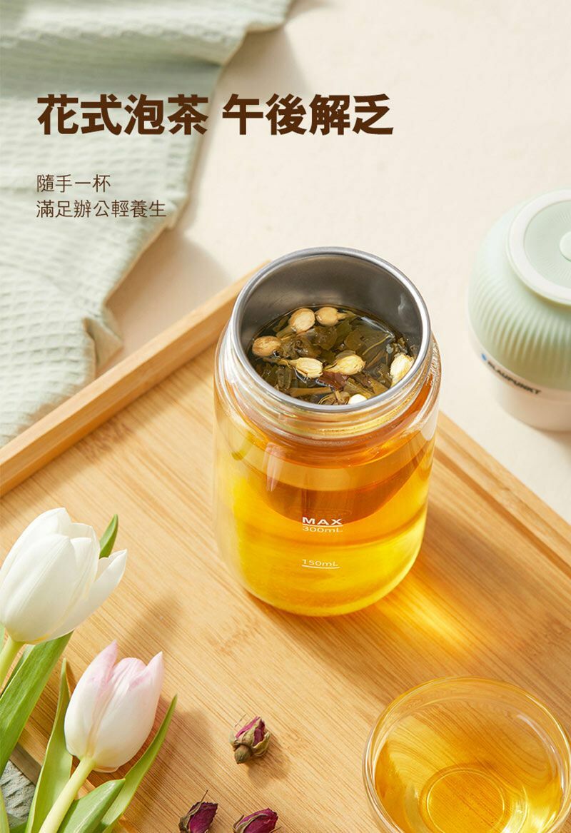 BLAUPUNKT J03UK便攜果汁咖啡機Ju-Fee Cup