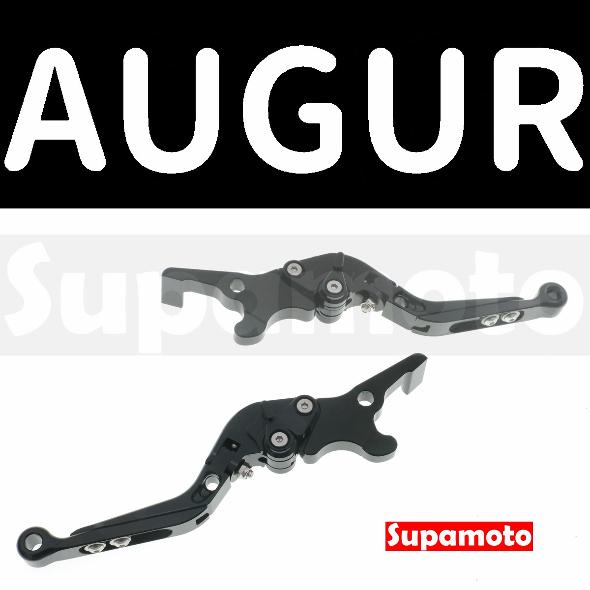 -Supamoto- AUGUR 煞車拉桿 可調 六段 拉桿 潰縮 可潰 可折 伸縮 長度可調 山葉 YAMAHA