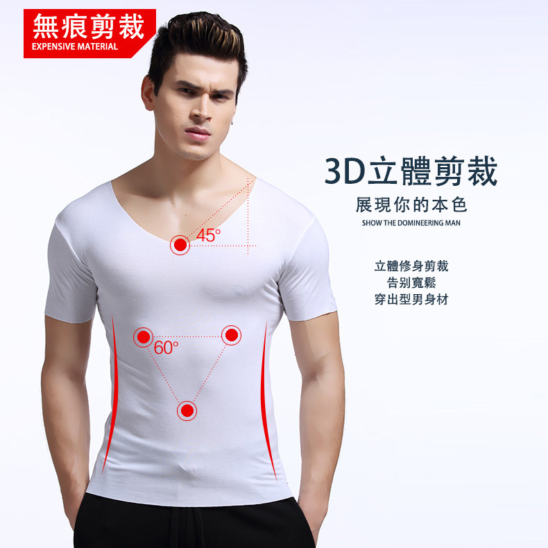 【HENIS】無痕縲縈纖維V領短袖T恤