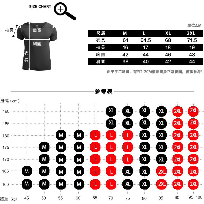 【HENIS】無痕縲縈纖維V領短袖T恤