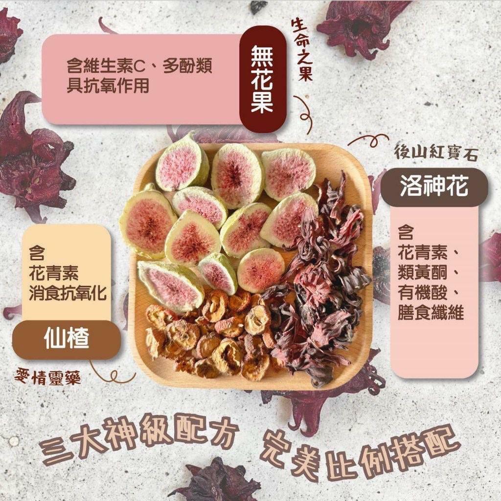 台灣果香感美日C茶 1包10入