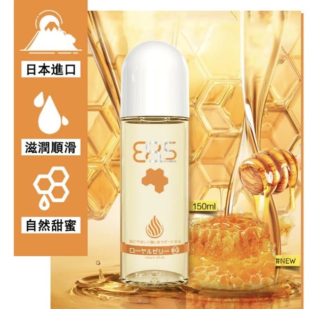 日本Genmu 蜂王漿潤滑液（150ml）