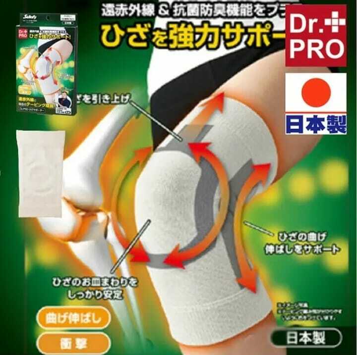 Dr. Pro膝蓋承托帶