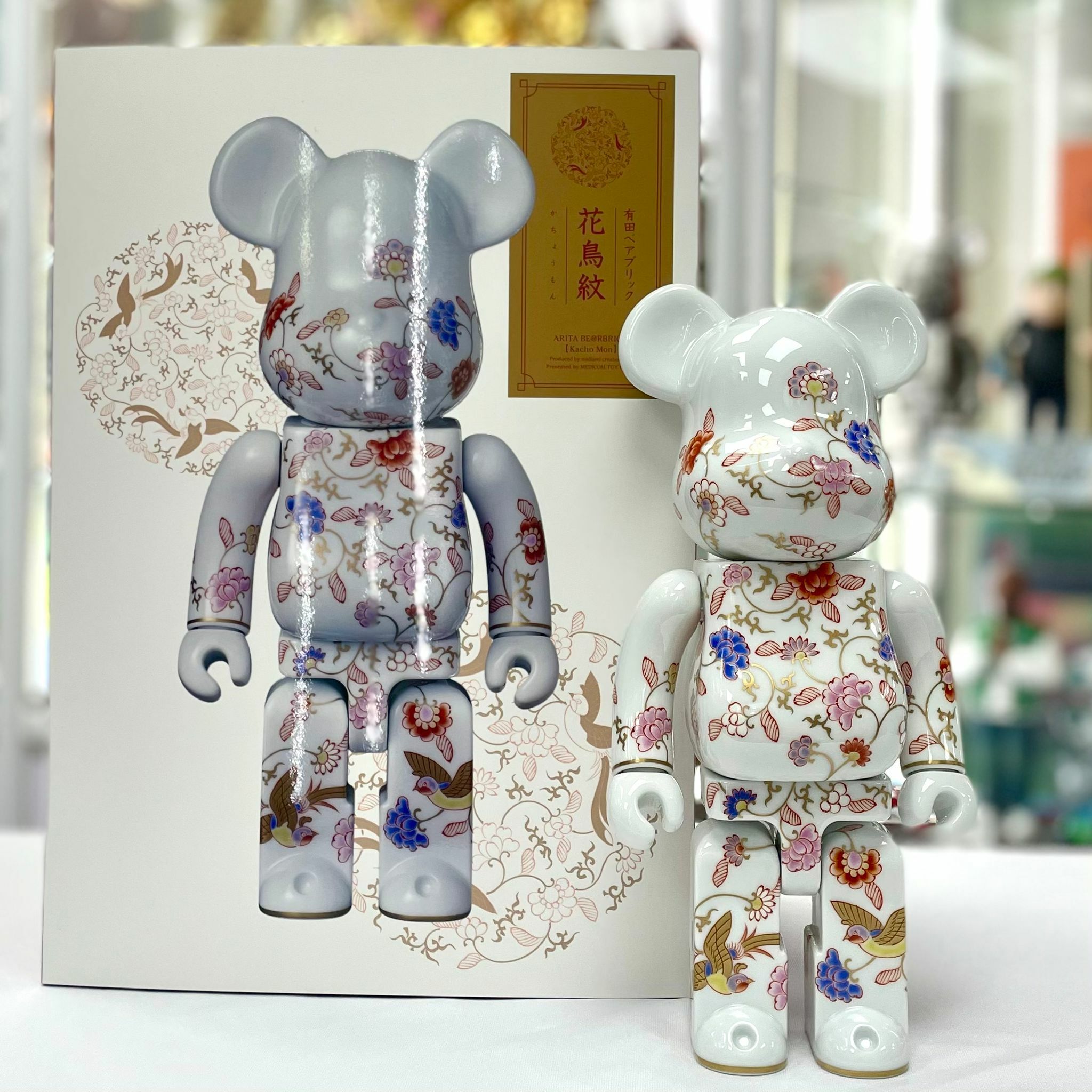 400% Arita BE@RBRICK【KACHOMON】有田【花鳥紋】