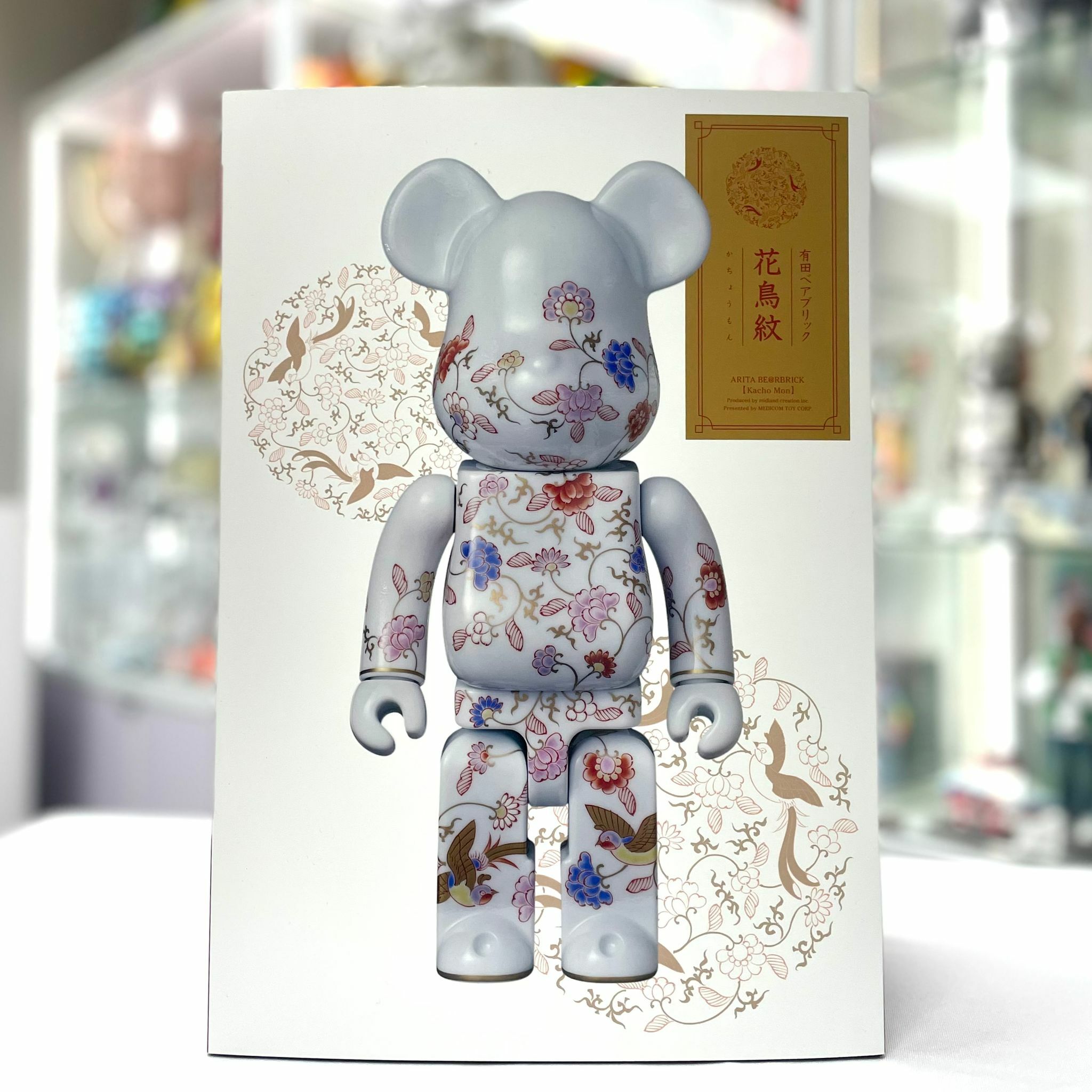 有田BE@RBRICK【花鳥紋】400％ プロデュース 中祥人 ミッドランド