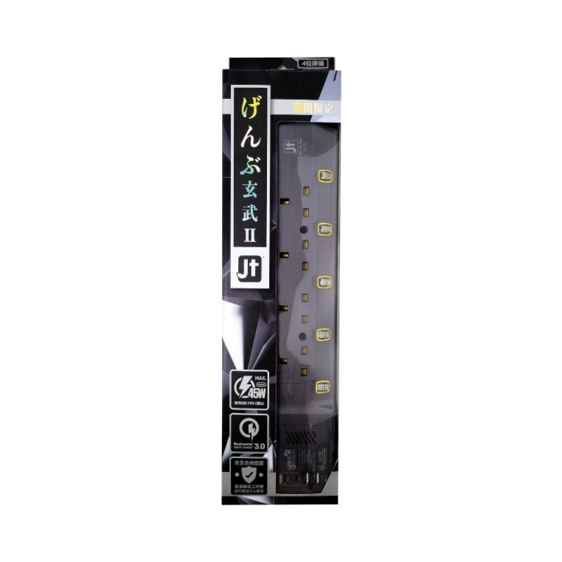 日本剛 MEC 4位拖板 支援PD & QC 3.0 (2個Type-C+2個USB插口 45W+18W輸出)