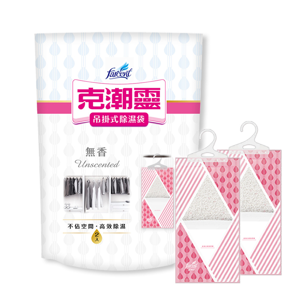 克潮靈-吊掛式除濕袋二入245ml-無香味