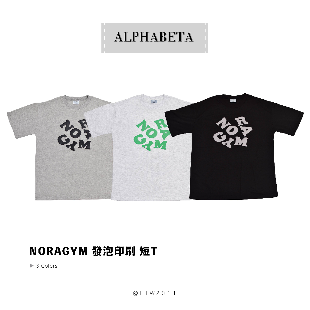 ☆ETW☆【EASY TO WEAR】自訂款 NORAGYM 發泡印刷 短T