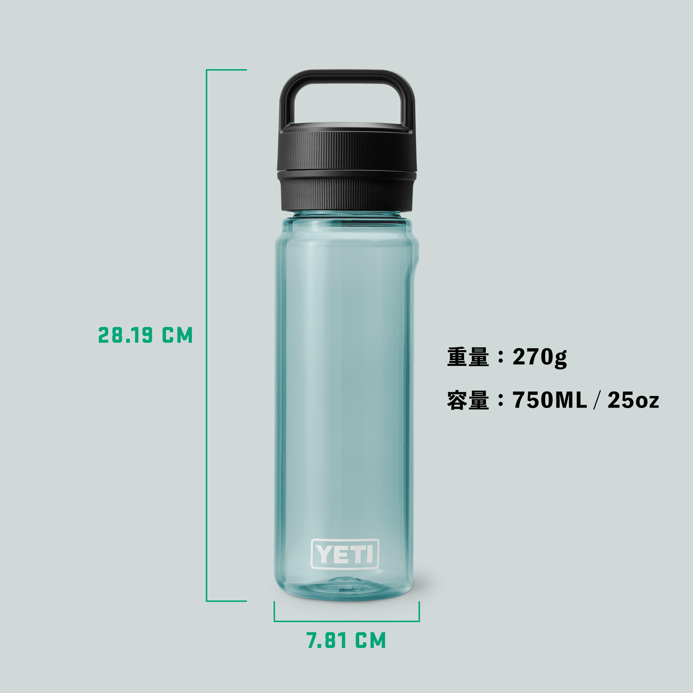 YETI】 YONDER 運動水瓶(750ML/25oz) (泥岩灰/海軍藍)