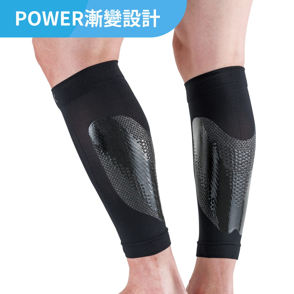 HOLZAC 透氣貼紮小腿套 (黑色)