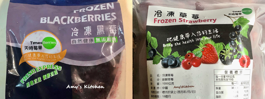田園沙拉-步驟7&8【天時莓果TimesBerries】冷凍莓果 ‧ 有機莓果