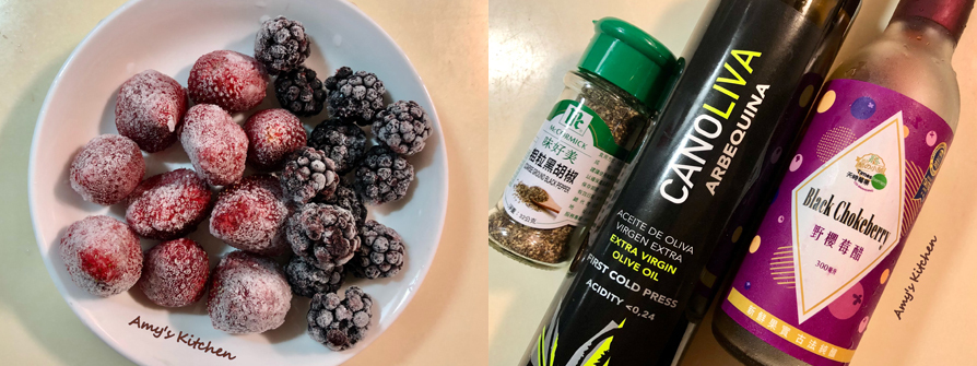 田園沙拉-步驟9&10【天時莓果TimesBerries】冷凍莓果 ‧ 有機莓果