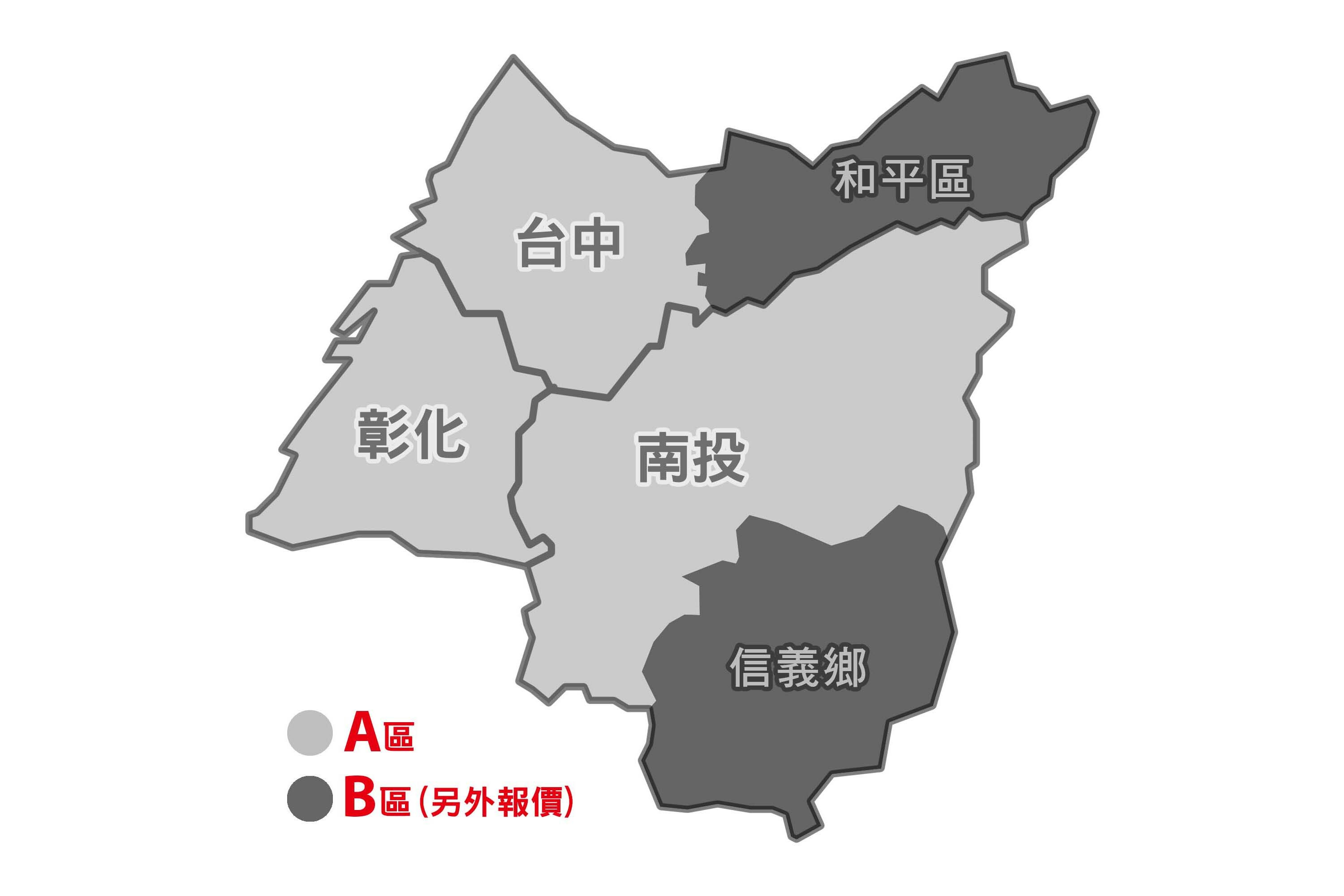 衛浴設備安裝服務地區