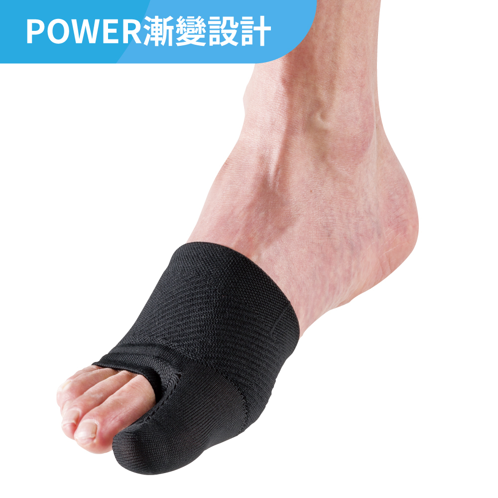 HOLZAC 透氣貼紮拇指外翻護套(黑色)