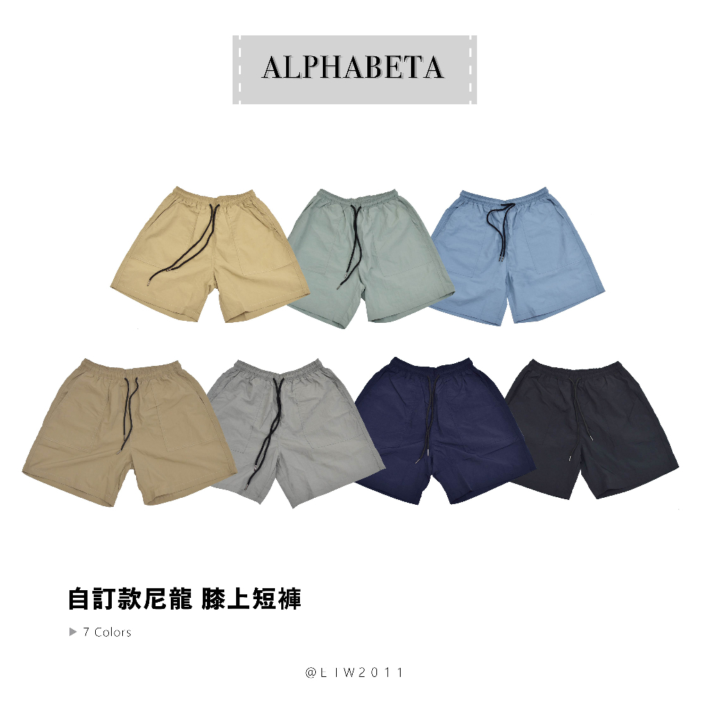 ☆ETW☆【EASY TO WEAR】自訂款 尼龍 寬版 休閒 牛仔短褲 膝上短褲 膝上 海灘褲 休閒短褲