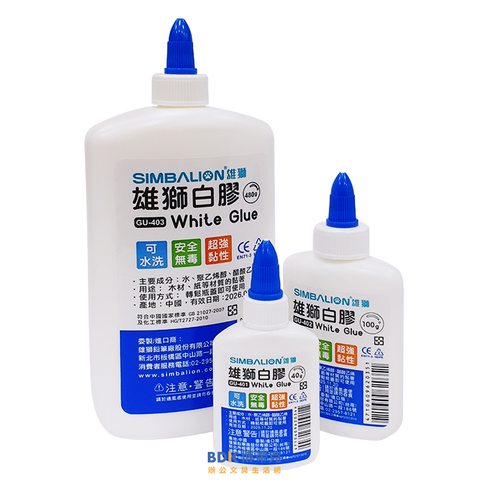 雄獅鉛筆 SIMBALION 雄獅白膠 GU 系列