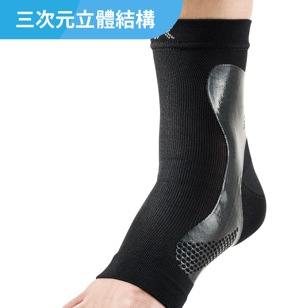 HOLZAC 透氣貼紮腳踝護套(黑色)