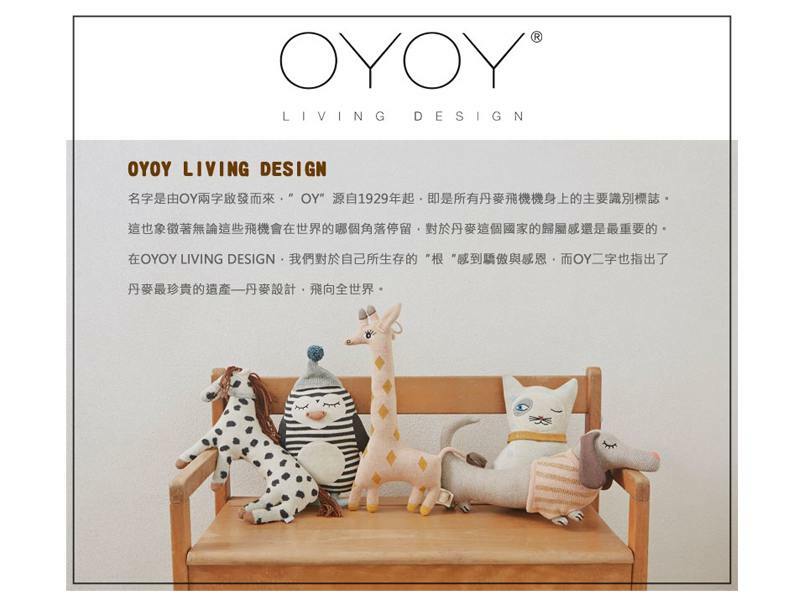 名字是由OY兩字啟發而來,