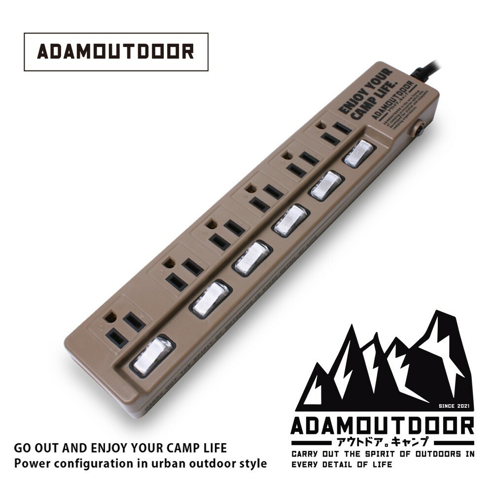ADAMOUTDOOR｜家用款6切6 延長線1.8M 沙漠色