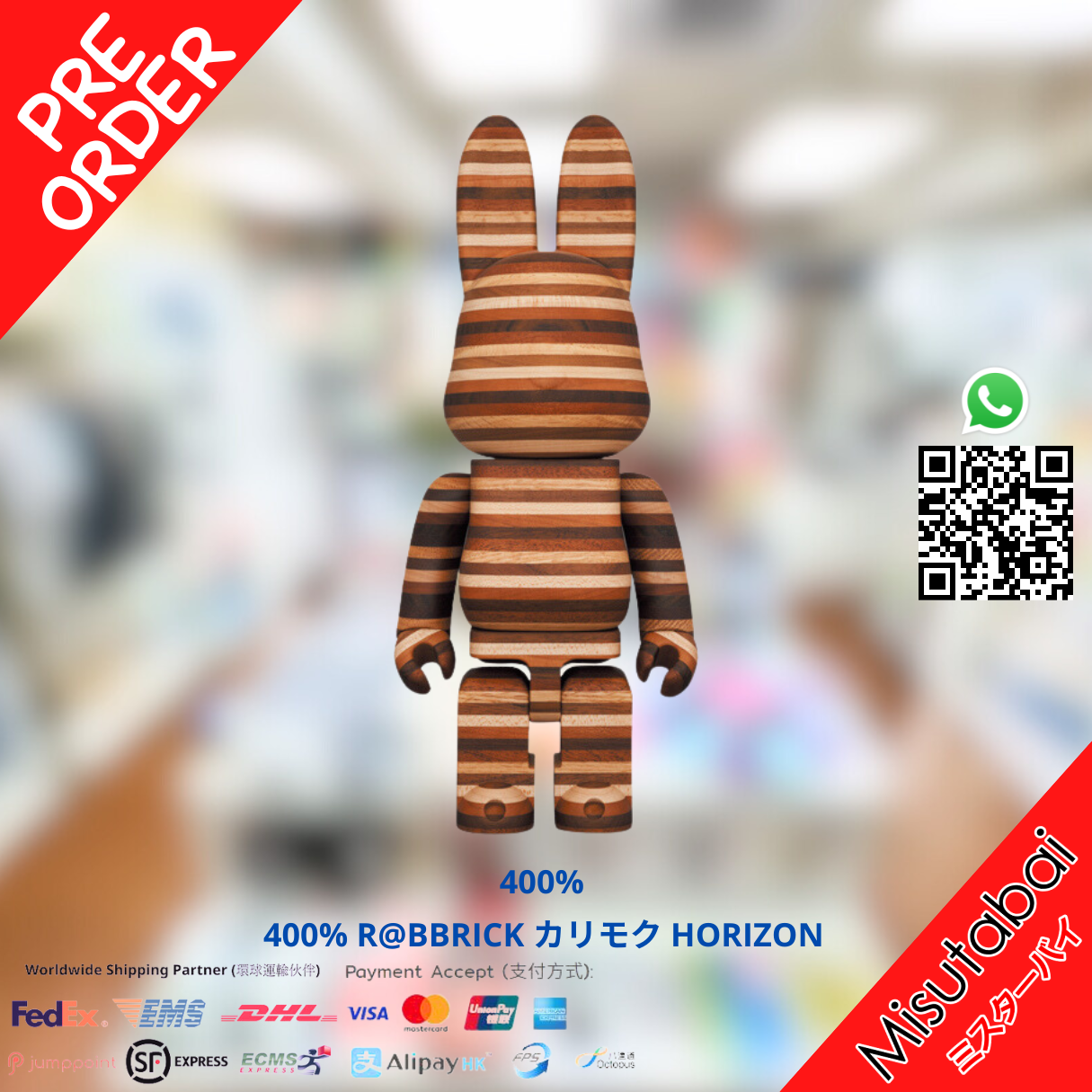 400% R@BBRICK カリモク Karimoku HORIZON