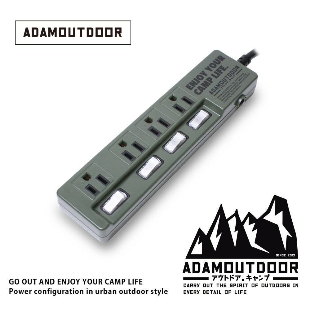 ADAMOUTDOOR｜家用款4切4 延長線1.8M 軍綠色