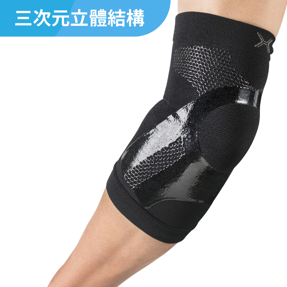 HOLZAC 透氣貼紮護肘(黑色)