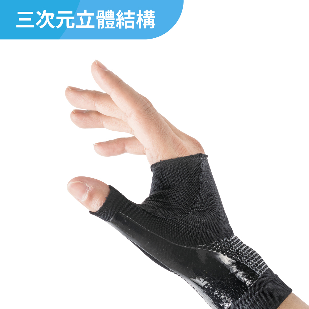 HOLZAC 透氣貼紮護腕(黑色)