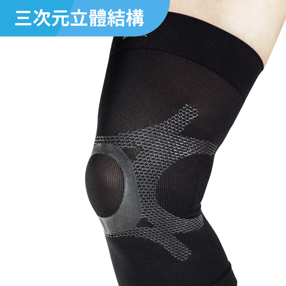 HOLZAC 透氣貼紮護膝套(黑色)