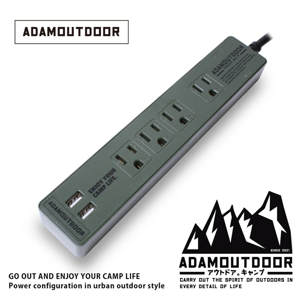 ADAMOUTDOOR｜家用款1切4+USB 延長線1.8M 軍綠色