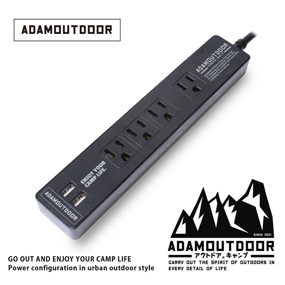 ADAMOUTDOOR｜家用款1切4+USB 延長線1.8M 黑色