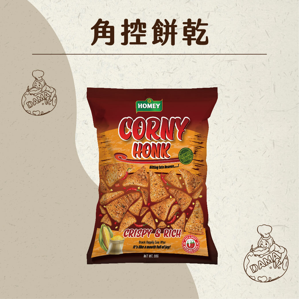 辛香玉米味 | 角控餅乾10入組【一組就免運】