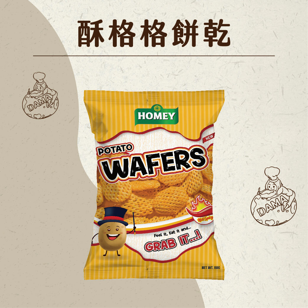 辛香薄脆 | 酥格格餅乾10入組【一組就免運】