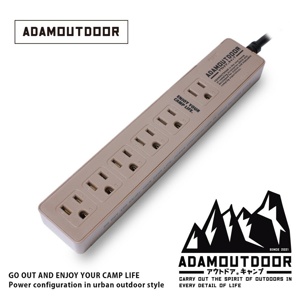 ADAMOUTDOOR｜家用款1切6 延長線1.8M 沙漠色