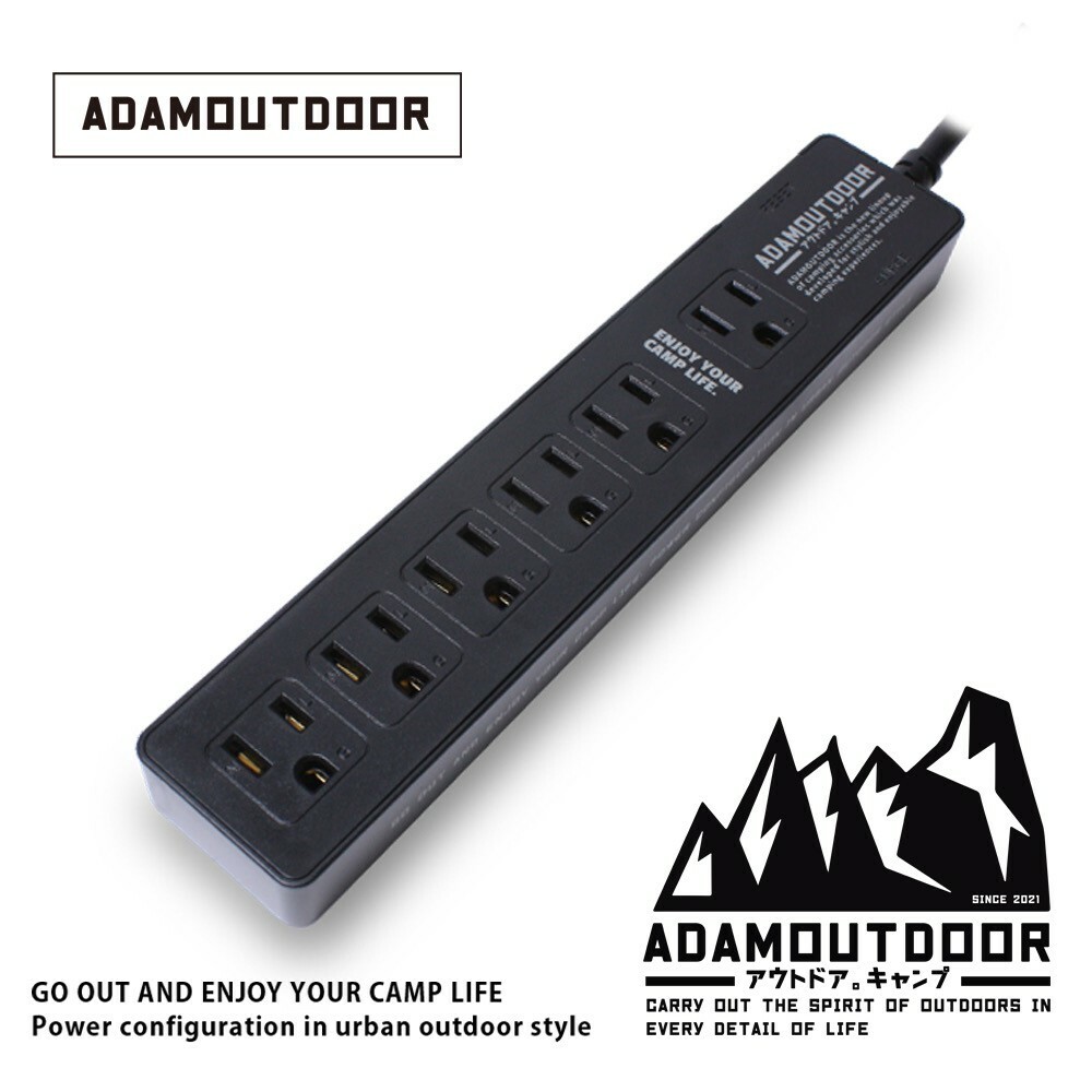 ADAMOUTDOOR家用款1切6 延長線1.8M 黑色