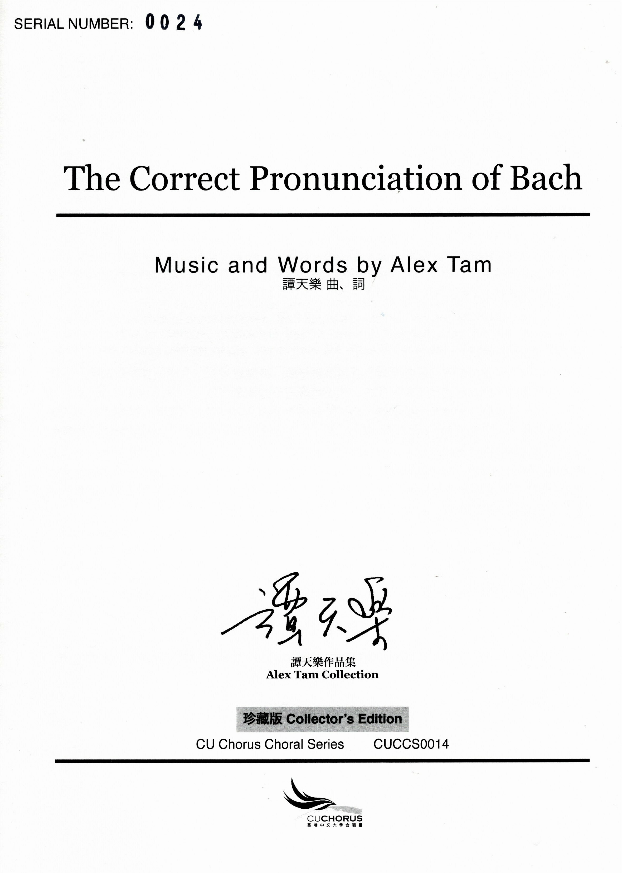 【女聲三部】《The Correct Pronunciation of Bach》