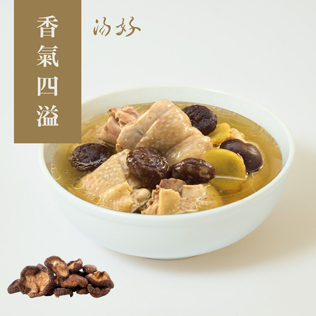 香氣四溢 雞腿(香菇口味)