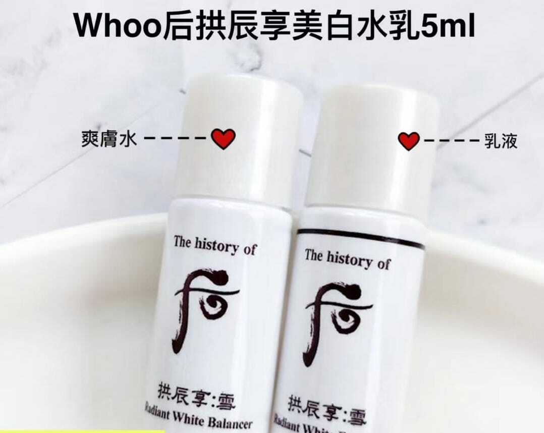 后 雪美白水乳小樣5ml x30