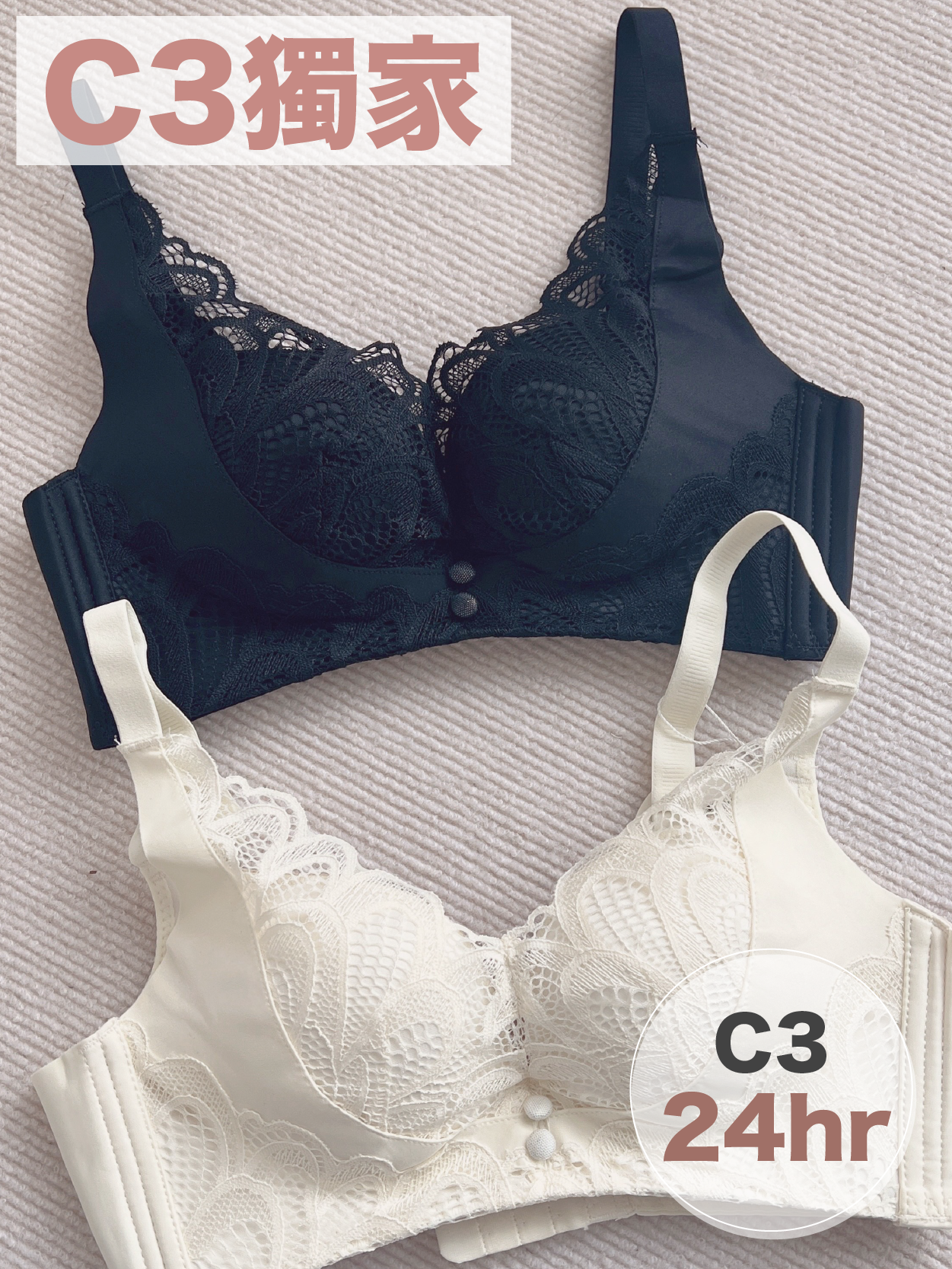 發育期 + A杯盲眼入的小矯形款 | 04款 |